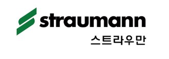 스트라우만 로고