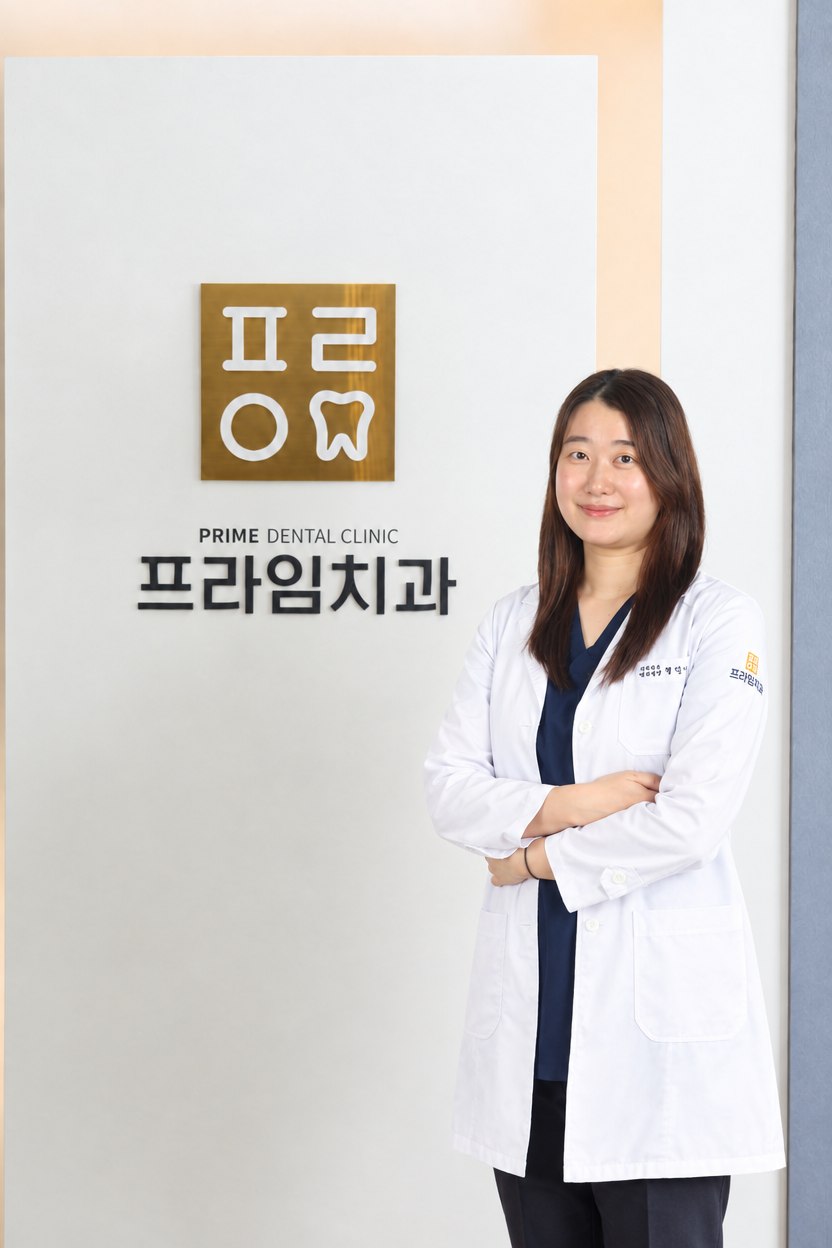 경주프라임치과 대표원장 정인영