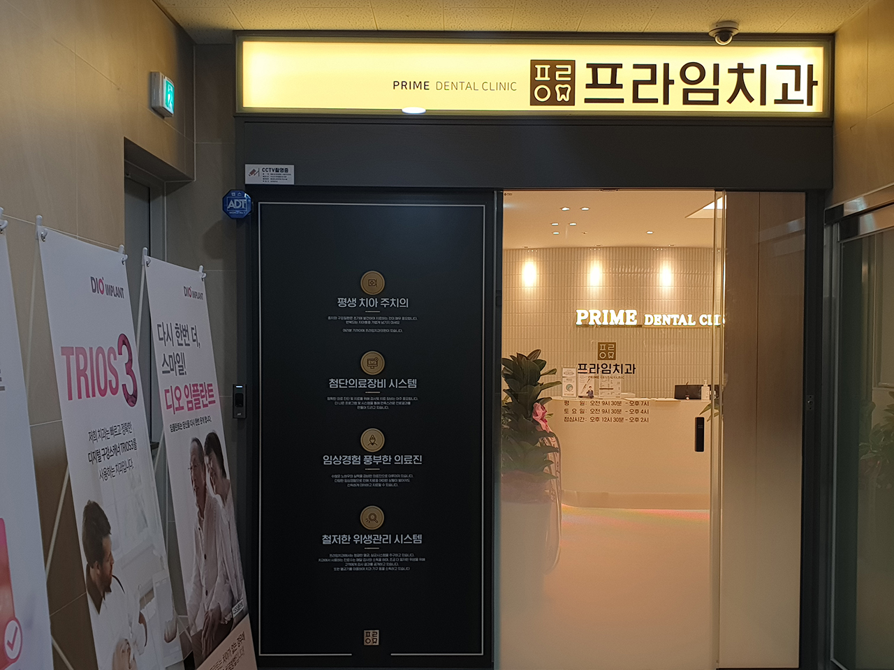 병원 둘러보기 7